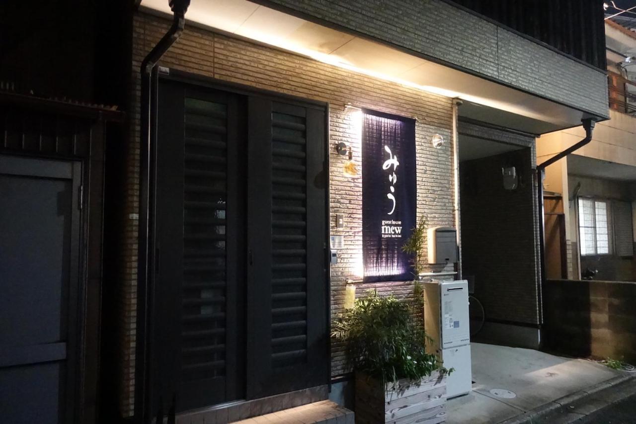 Guest House Mew Kyoto Bagian luar foto
